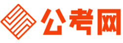娄底公务员考试报名网-娄底公务员考试时间,娄底公务员面试,娄底公务员考试真题,娄底公务员职位表,娄底公务员考试成绩查询